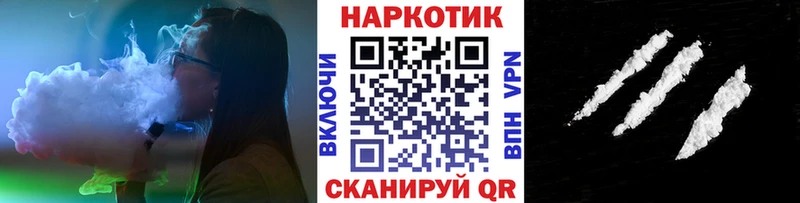 Где можно купить наркотики Гаврилов-Ям А ПВП  ГАШ  Бошки Шишки  КОКАИН 