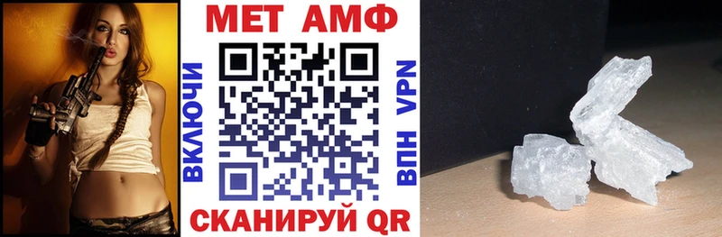 Амфетамин VHQ  Гаврилов-Ям 