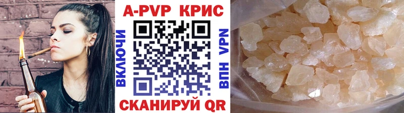 A PVP СК КРИС  наркотики  Гаврилов-Ям 