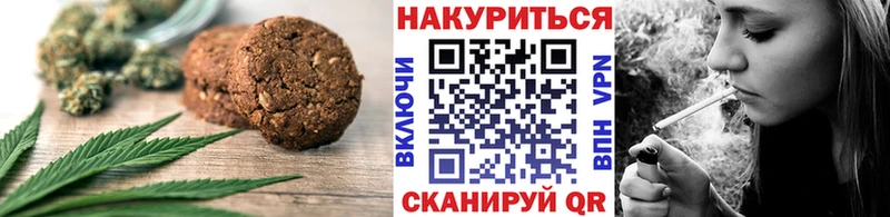 Cannafood марихуана  Гаврилов-Ям 