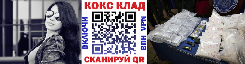 Кокаин FishScale  Гаврилов-Ям 