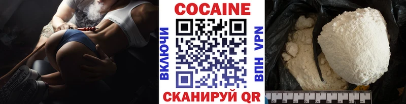 COCAIN Fish Scale Гаврилов-Ям