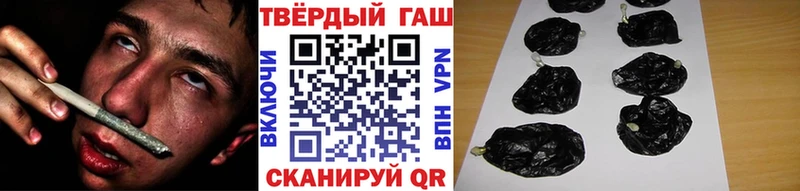 Гашиш хэш  Гаврилов-Ям 