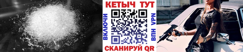 маркетплейс формула  Гаврилов-Ям  КЕТАМИН ketamine 