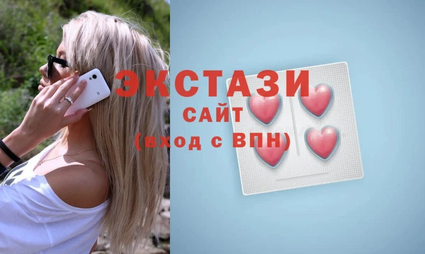 PSILOCYBIN Балабаново