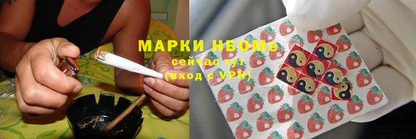 спиды Балахна
