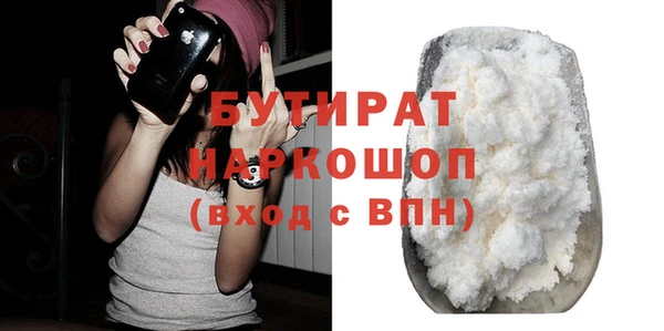 спиды Балахна