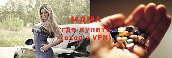 спиды Балахна