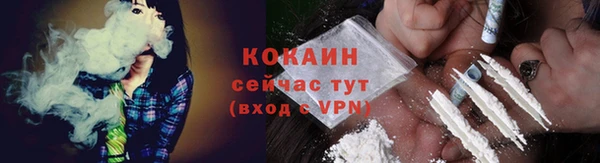 спиды Балахна