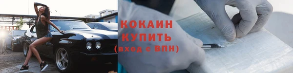 синтетический гашиш Волоколамск