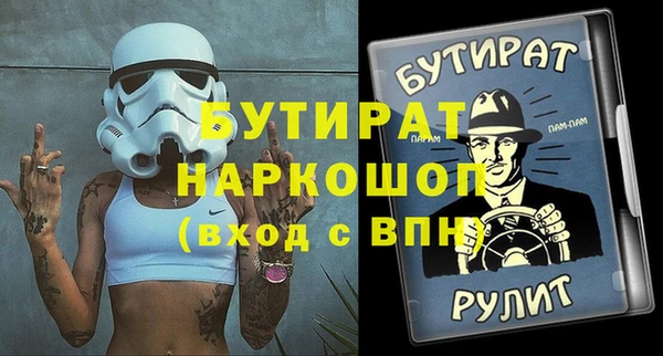 меф Слюдянка