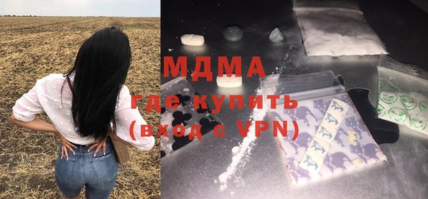 PSILOCYBIN Балабаново