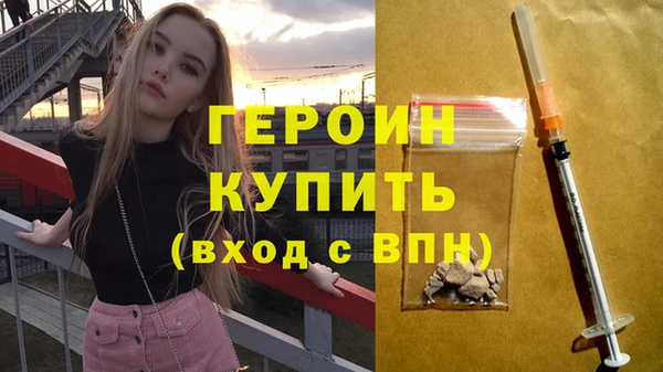 PSILOCYBIN Балабаново