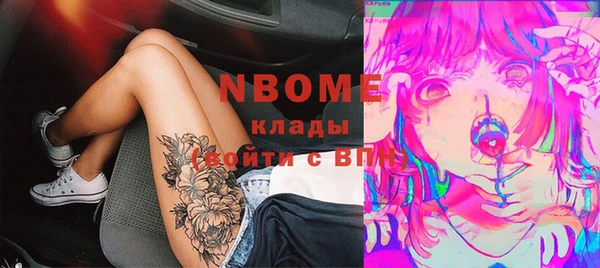 спиды Балахна
