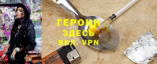 PSILOCYBIN Балабаново