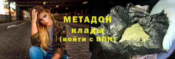 соль курить ск Армянск