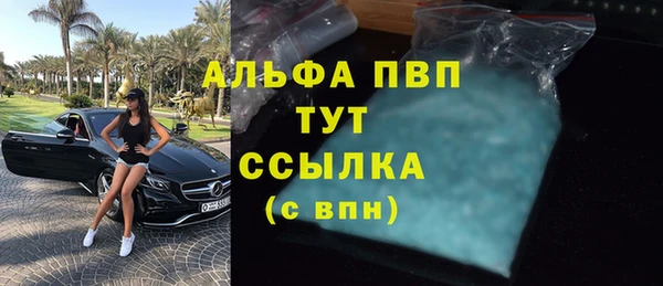 соль курить ск Армянск