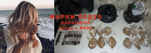 соль курить ск Армянск