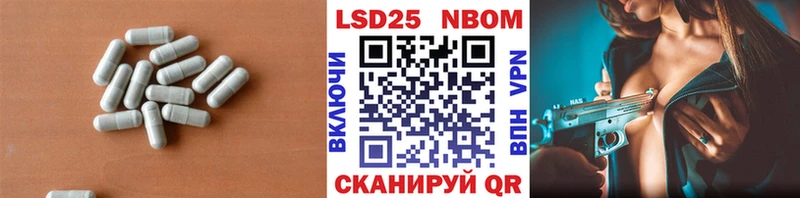 Лсд 25 экстази кислота  ссылка на мегу ссылка  Гаврилов-Ям  наркотики 