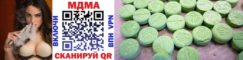 MDMA кристаллы  Гаврилов-Ям 