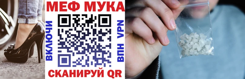 гидра вход  Гаврилов-Ям  Мефедрон кристаллы  купить наркотики сайты 