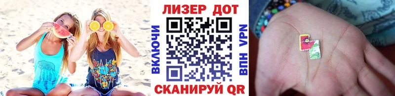 Марки 25I-NBOMe 1,5мг  сколько стоит  Гаврилов-Ям 