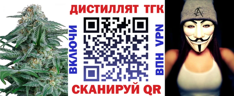 OMG ONION  Гаврилов-Ям  shop формула  Дистиллят ТГК гашишное масло 