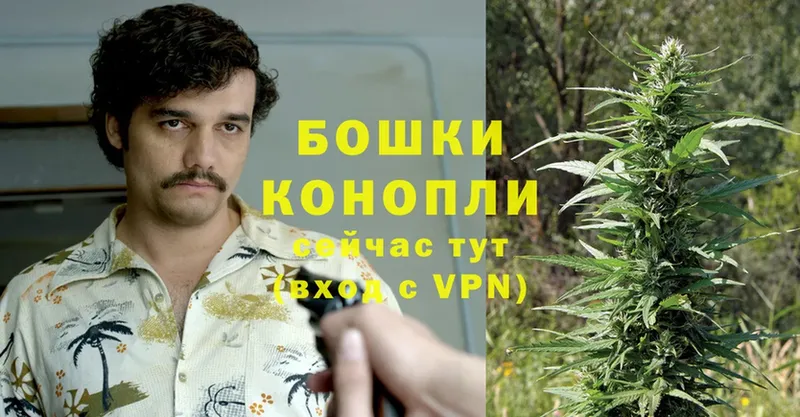 Шишки марихуана LSD WEED  где продают   Гаврилов-Ям 