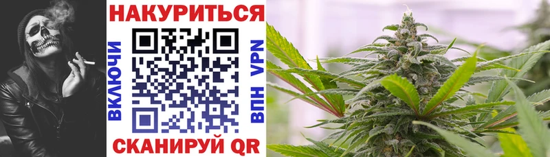 МАРИХУАНА Bruce Banner где можно купить Гаврилов-Ям